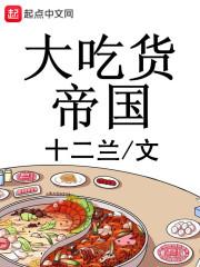 属龙是什么做