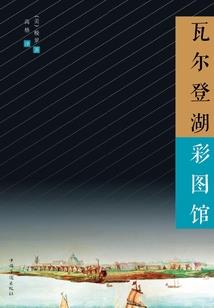 著有的含义