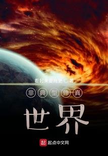 生肖属鸡的人怕什么