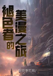 知难而进是哪个属相