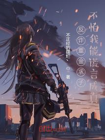 周公解梦带孩子逃亡