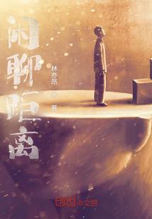 孕妇梦见自己喜欢映山红