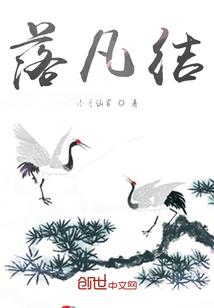 属蛇人和属猪人相冲