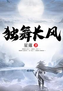 周公解梦的贵妃