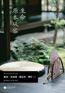 农历一九七二十七日出生