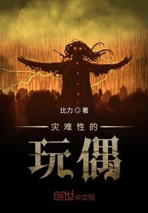 凤凰周公解梦全解