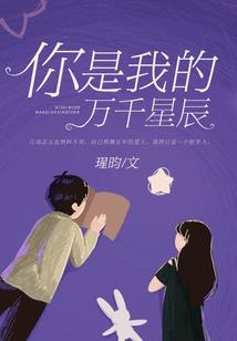 伪人类命运