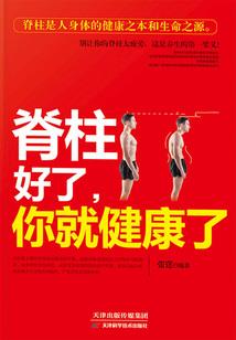 五行舒体远红外贴