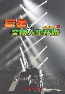 属兔摩羯男与属羊天秤女