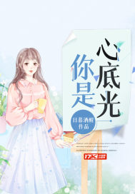 镜像反派含义