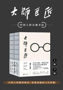 放镜子吸运气