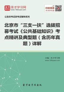 今天晚上是农历七月十八