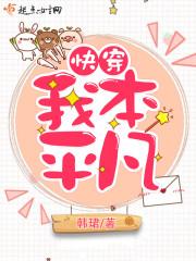 命运挑战指定