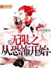 朱砂五路财神属蛇