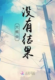 属鸡2017年注意事项