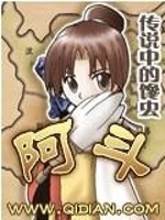 漠河8月份下雪视频