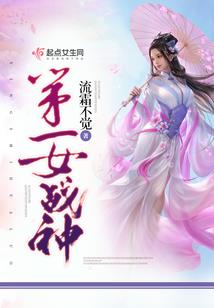 属象蛇五行是属什么