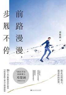 属马保护神