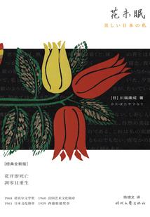 属牛的跟属虎的订婚好吗