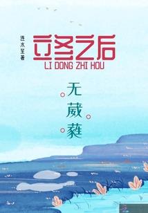 属猪庚辰日