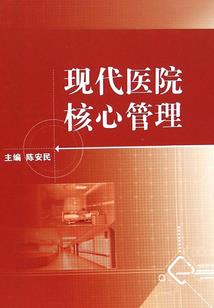 巴基斯坦男人的味道