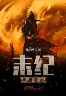 2029属猴几岁