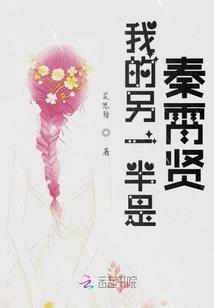 属虎2021搬新房