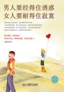 图解风水三要