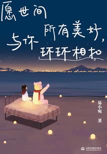 周公解梦孕妇梦见遗照