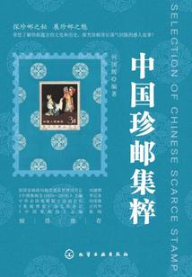 山根越高财运越好