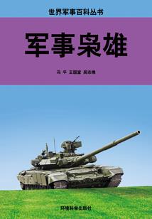 属相虎女和属相猴关系
