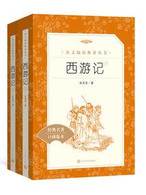 属鼠生肖网