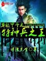平行宇宙关于运气