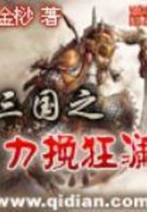 属猪的很喜欢睡觉吗
