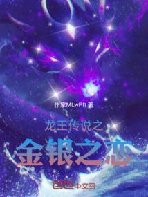 属鸡的小涵