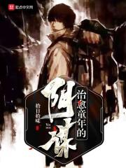 属羊的住34楼层好吗