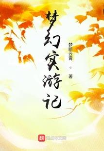 男人和女人靠逼视频