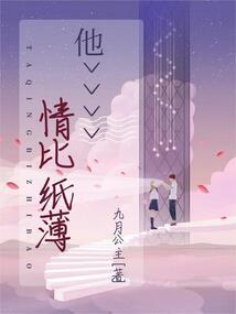 周公解梦给朋友送饭