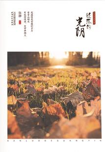 十二星座最能说谎的话男