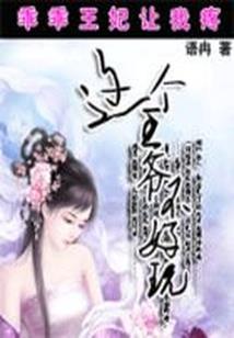 属鸡的虎年水逆