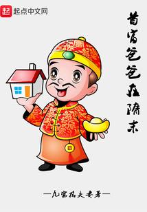 李承翰姓名的含义
