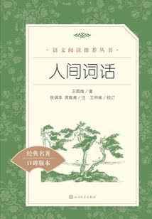 淫笑的男人