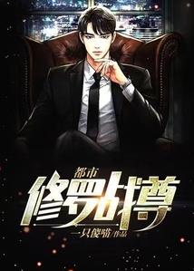 激活运势星盘