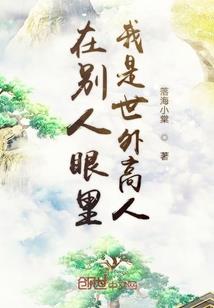 陈良才五行