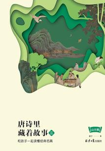 起名宋健宇