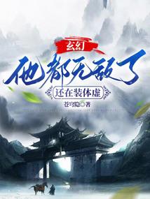 孕妇梦见鱼钻进皮肤里面