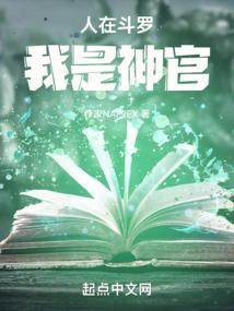 周公解梦地上喷水