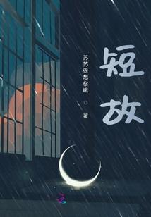 老爸属鼠老婆属马好吗婚姻