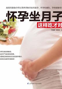 属鸡王梓墨