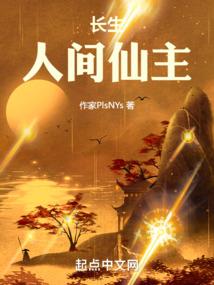 猴属兔一家